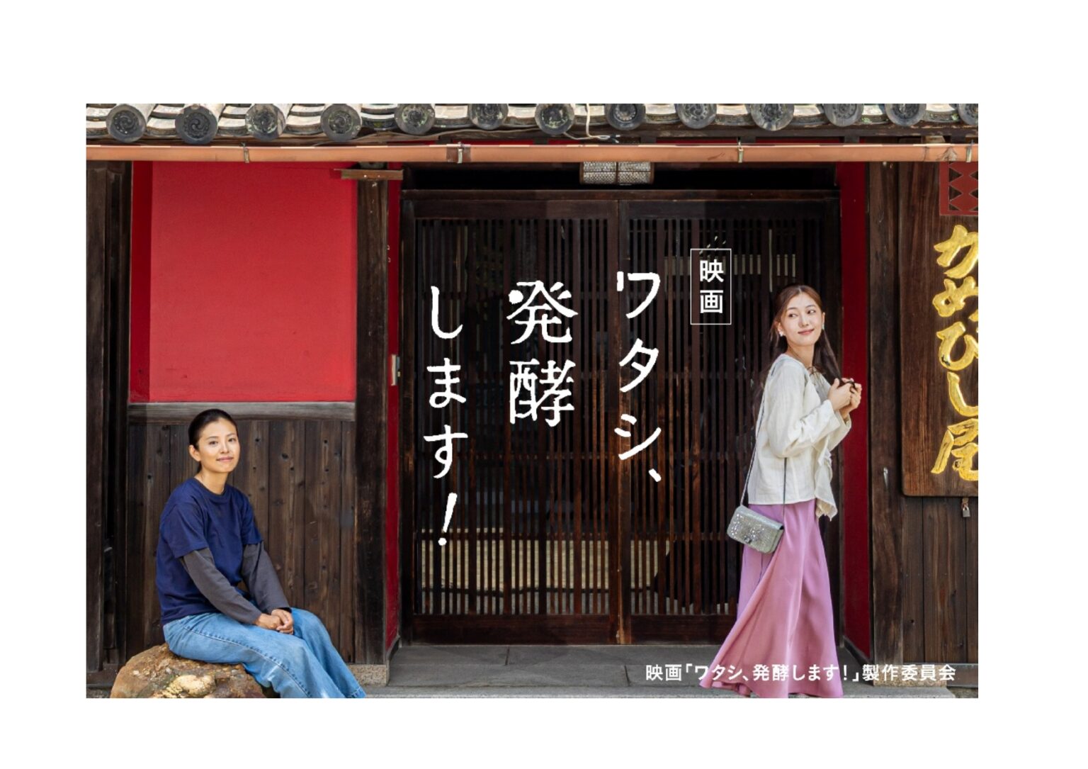 【20周年を迎える香川県の映画祭を観に行く?!】2月7日、8日 さぬき映画祭2026 | かがわ経済ニュース|経レポオンライン 【20周年を迎える香川県の映画祭を観に行く?!】2月7日、8日 さぬき映画祭2026 | かがわ経済ニュース|経レポオンライン