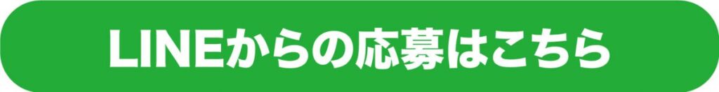 ほっとこうち2026年2月号読者プレゼント ‹ ニュース ‹ ほっとこうち ほっとこうち2026年2月号読者プレゼント ‹ ニュース ‹ ほっとこうち
