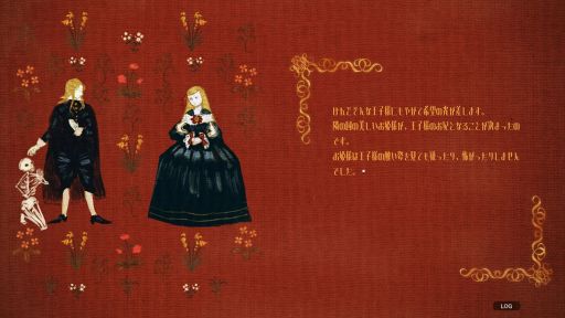 画像ギャラリー No.003のサムネイル画像 / 肖像画のモデルにまつわる物語。近世ヨーロッパ王家がモチーフのダークファンタジービジュアルノベル「バロックを抱く揺籠」，Steamで配信開始