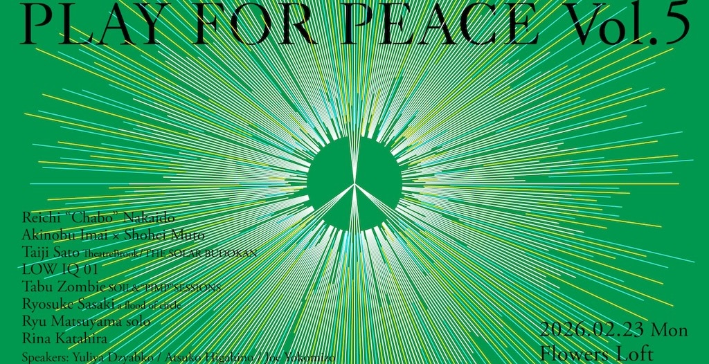ウクライナ人道支援ライブ「PLAY FOR PEACE Vol.5」最終で仲井戸“CHABO”麗市ら | Rolling Stone Japan(ローリングストーン ジャパン）