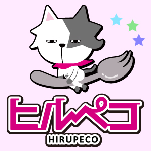 ヒルペコ ハローアリーナ2026フェス飯特集