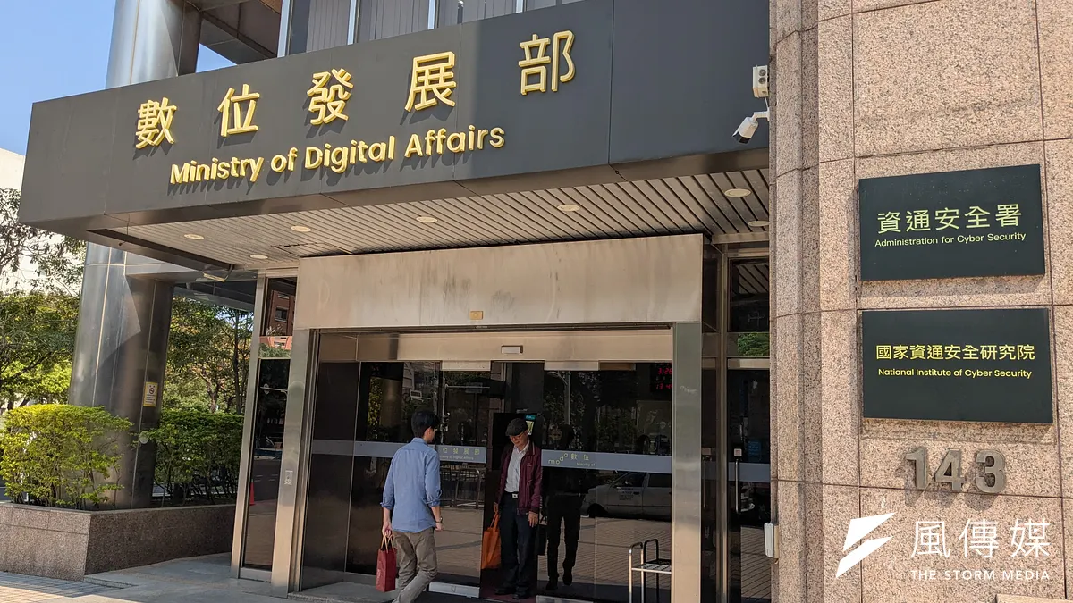 デジタル発展部は現在、「データイノベーション利用促進発展条例」草案を推進している。これは法的インセンティブを通じて政府のオープンデータの質を強化し、官民連携による恒常的なデータ共有メカニズムの構築を目指すものである。（資料写真：顔麟宇氏撮影）