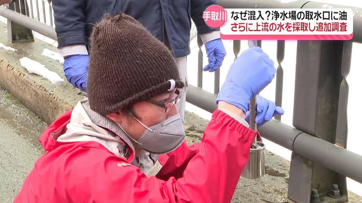 取水口上流の支流・直海谷川でも油の臭い確認　石川の県水 供給一時停止問題　原因究明にむけ追加調査