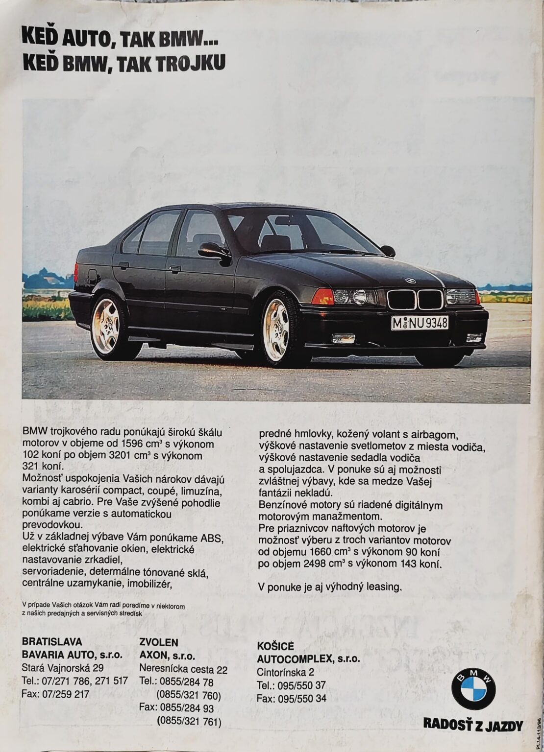 1996年のPlus 7 Daysを見つけました。裏の広告は期待を裏切りませんでした