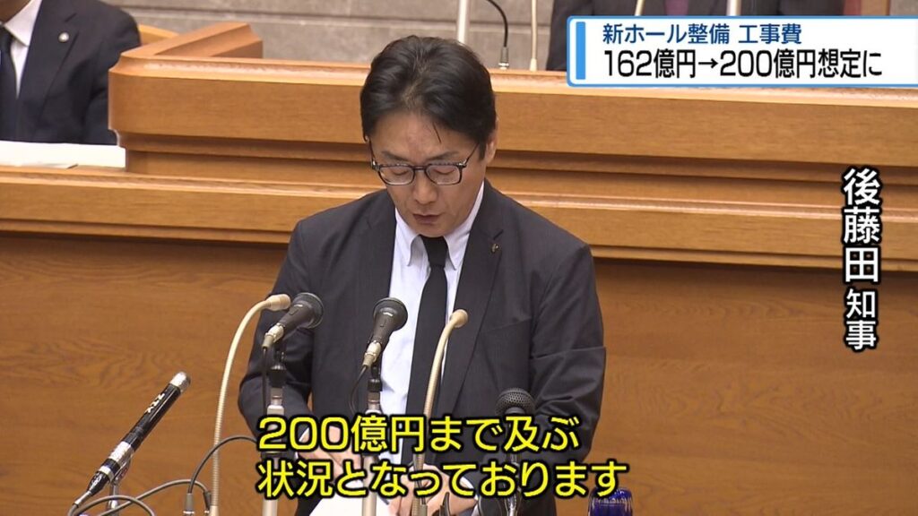 新ホール整備費「162億円⇒200億円」 県議会で知事答弁【徳島】(2026年2月19日掲載)|JRT NEWS NNN 共有
