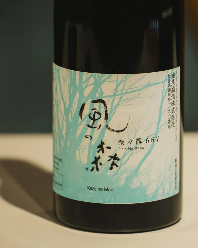 奈良の食と農の風景をまとめたコラージュビジュアル