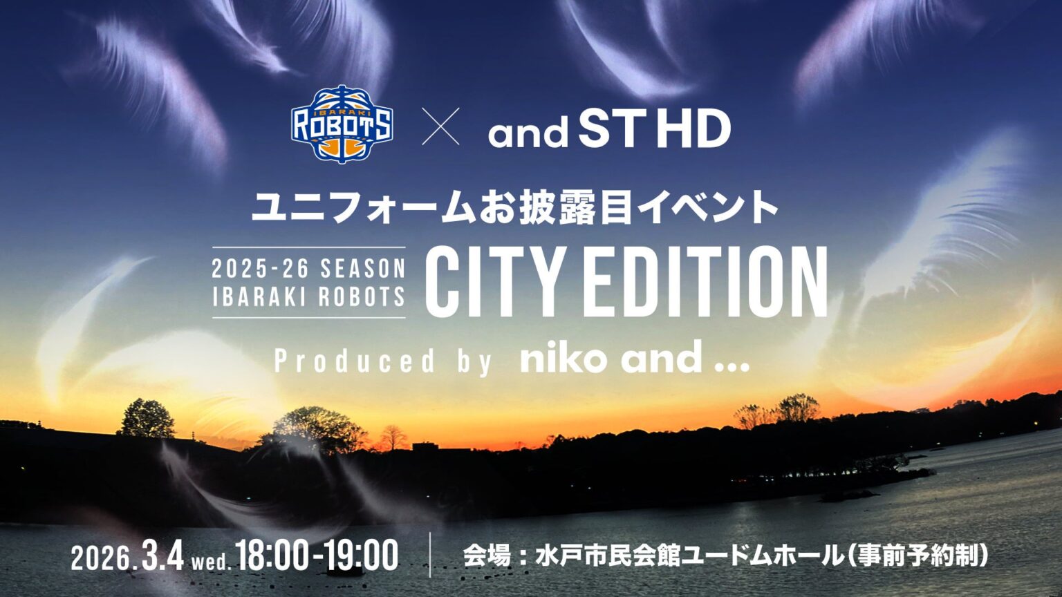 niko and ...がB.LEAGUE「茨城ロボッツ」のユニフォームを初プロデュース！ | 株式会社アンドエスティHDのプレスリリース