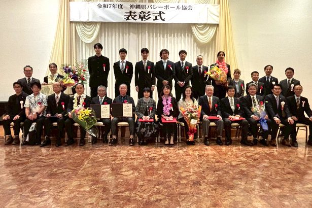 4チーム・19個人表彰　沖縄県バレーボール協会