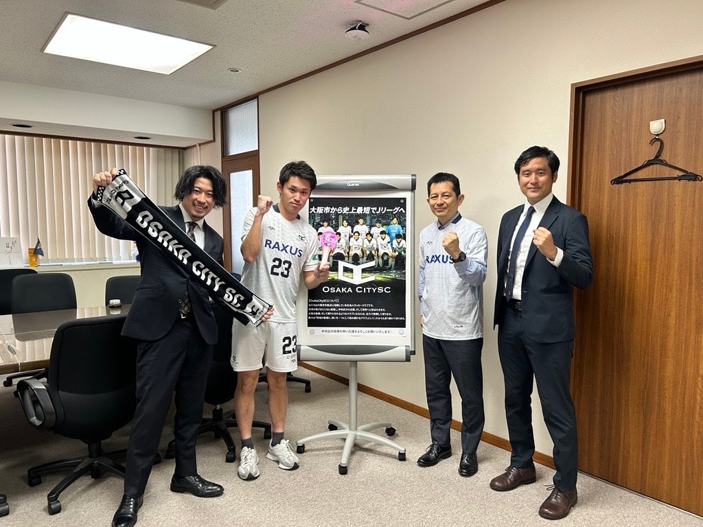 Osaka City SC、関西サッカーリーグDivision2への昇格報告のため 大阪市中央区役所 松田彰久区長へ表敬訪問を実施