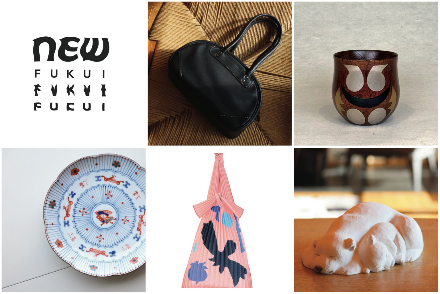 福井のものづくりを東京から発信。企画展「NEW FUKUI 」松屋銀座で開催｜金継ぎ・木彫ワークショップやアーティスト個展も同時展開 | 公益財団法人ふくい産業支援センターのプレスリリース