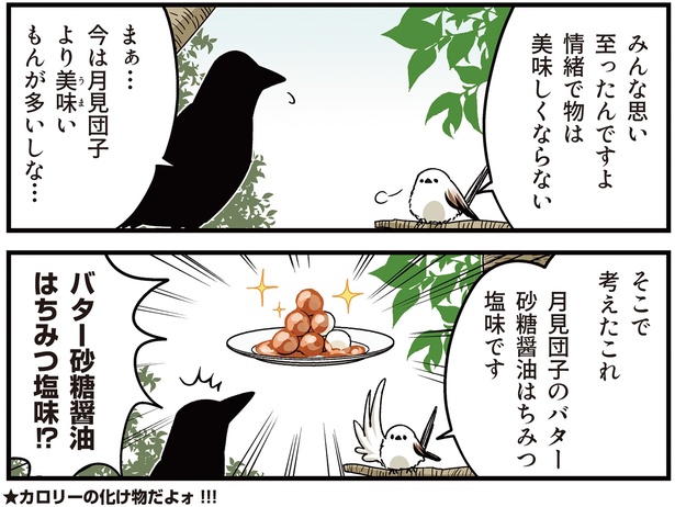 そこで考えたこれ