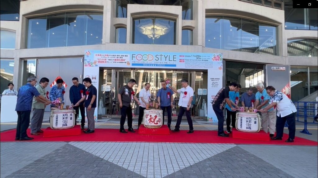 FOOD STYLE JAPAN 2026 <沖縄> オープニングセレモニー開催のお知らせ ~業界を代表する来賓を迎え、2月25日に開幕~ FOOD STYLE JAPAN 2026 <沖縄> オープニングセレモニー開催のお知らせ ~業界を代表する来賓を迎え、2月25日に開幕~