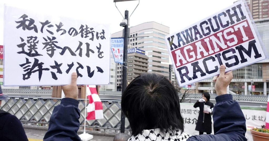 クルド人ヘイト　激化　埼玉・川口市　選挙運動に名を借り