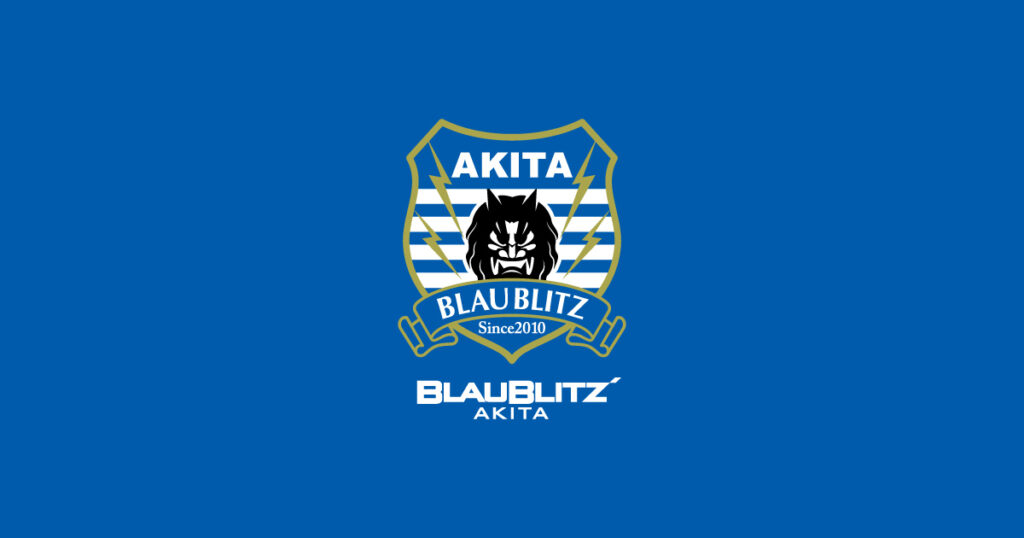 2026.1.18 「ワンニャピアあきた 冬フェスタ2026」参加のお知らせ | ブラウブリッツ秋田