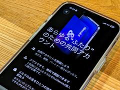 「割り勘」にさようなら。Revolutのキャッシュレス新機能を使ってみたい | Business Insider Japan