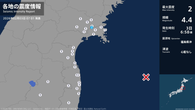 宮城県で最大震度2の地震　宮城県・石巻市