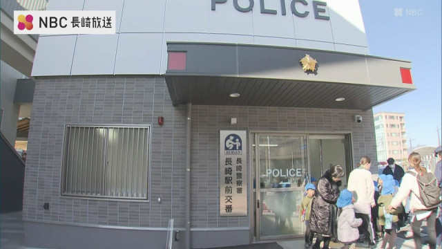 長崎駅東口に４年ぶりに移転　長崎駅前交番 開所式