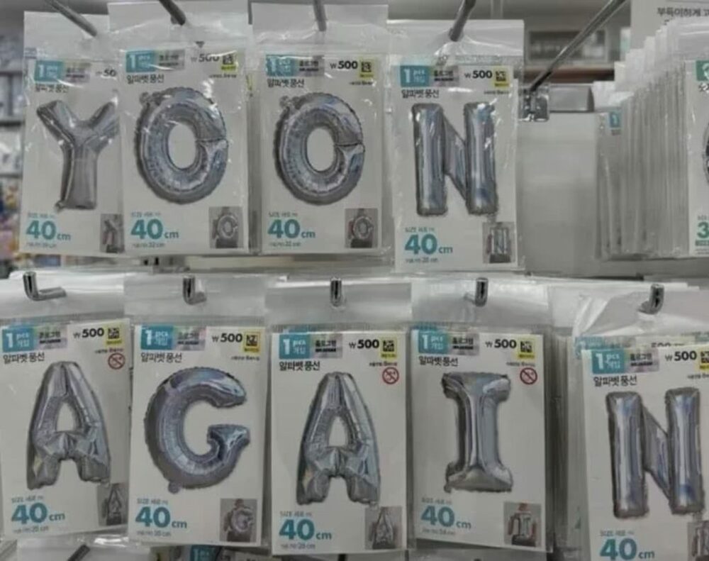 「YOON AGAIN（尹錫悦アゲイン）」「CCP OUT（中国共産党アウト）」…韓国・店の商品を使ったスローガン掲示は“表現の自由”か“営業妨害”か　写真枚　国際ニュース：AFPBB News