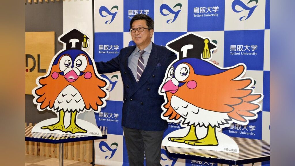 鳥取大 イメージキャラクター 青山剛昌 名探偵コナン : 読売新聞