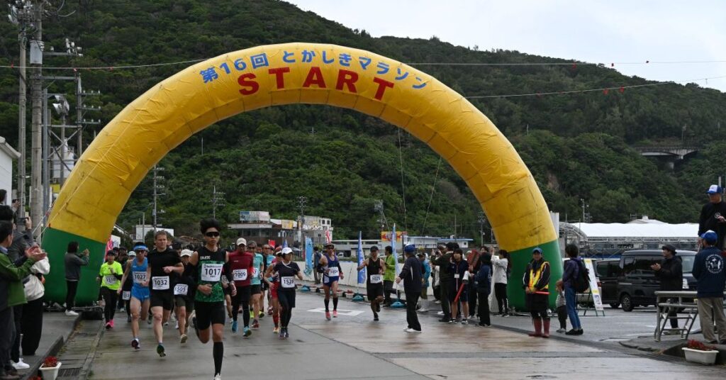 7日予定の「とかしきマラソン」中止　悪天候のため　沖縄