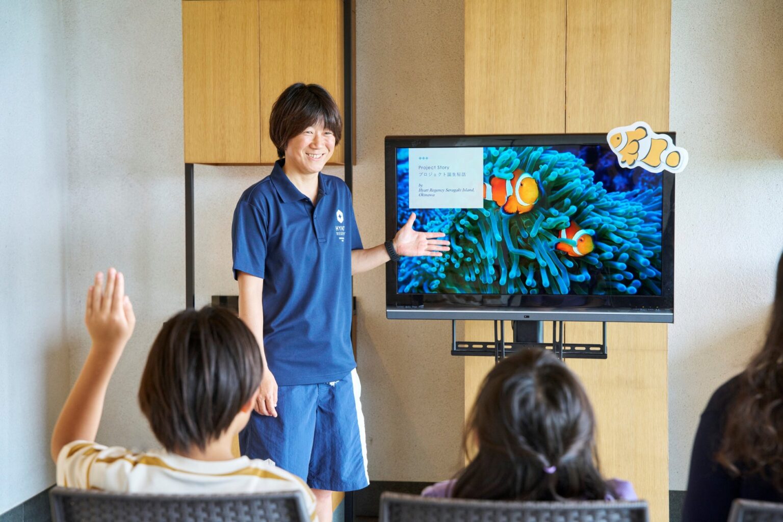 春休み企画！小学生を無料招待　未来の海を守る「瀬良垣島・クマノミ育成プロジェクト」SDGsイベントを開催 | ハイアット リージェンシー 瀬良垣アイランド 沖縄のプレスリリース