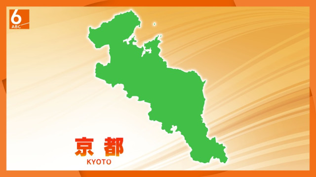 【速報】強盗傷害の疑いで３０代の男女を逮捕　帰宅中の男性をバールで殴って金品を奪おうとした疑い　京都・上京区