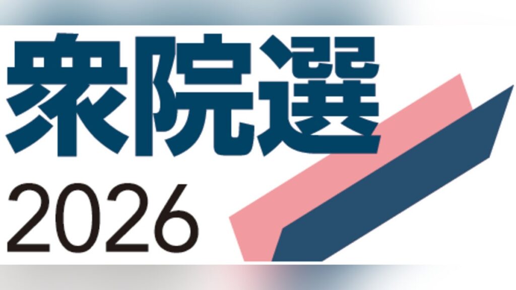 三重：三重３区 岡田と石原互角 終盤情勢：地域ニュース : 読売新聞