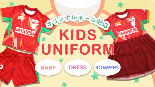 アルビレックス新潟 公式サイト｜ALBIREX NIIGATA OFFICIAL WEBSITE