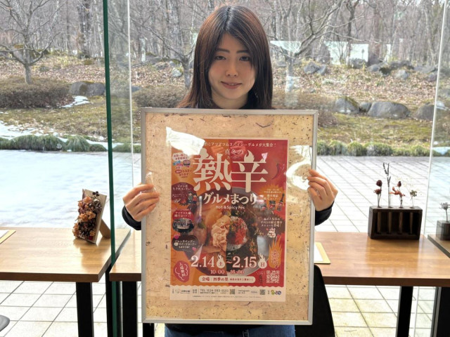 福島・四季の里で「熱辛グルメまつり」 熱・辛とスイーツ 冬の味覚集結