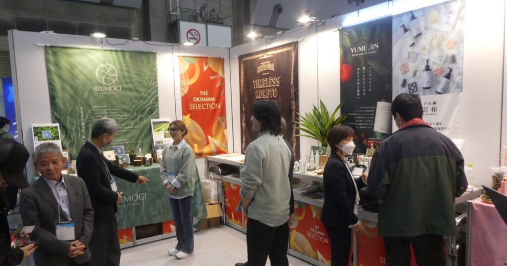 沖縄産ギフト　魅力発信　東京で見本市、６事業者出展