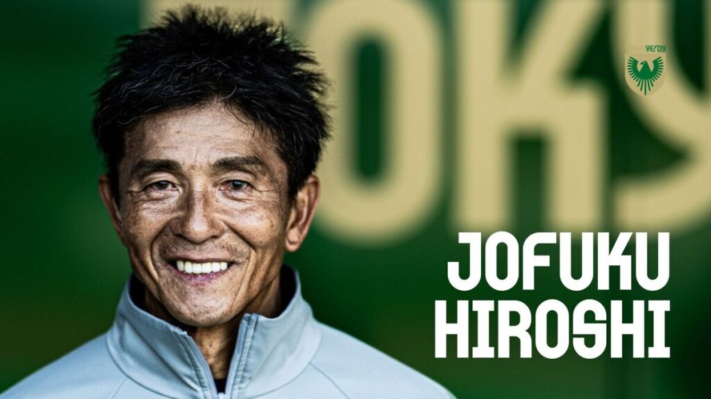 城福監督 試合前囲み取材 明治安田J1百年構想リーグ第1節 水戸ホーリーホック | 東京ヴェルディ / Tokyo Verdy 城福監督 試合前囲み取材 明治安田J1百年構想リーグ第1節 水戸ホーリーホック | 東京ヴェルディ / Tokyo Verdy