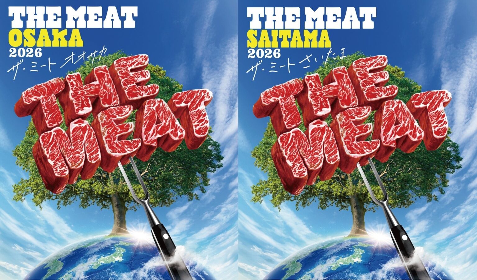 肉が、人をつなぐ。「THE MEAT(ザ・ミート)」 2026GWは大阪とさいたまで2会場同時開催決定! | LAF Entertainment株式会社のプレスリリース 肉が、人をつなぐ。「THE MEAT(ザ・ミート)」 2026GWは大阪とさいたまで2会場同時開催決定! | LAF Entertainment株式会社のプレスリリース