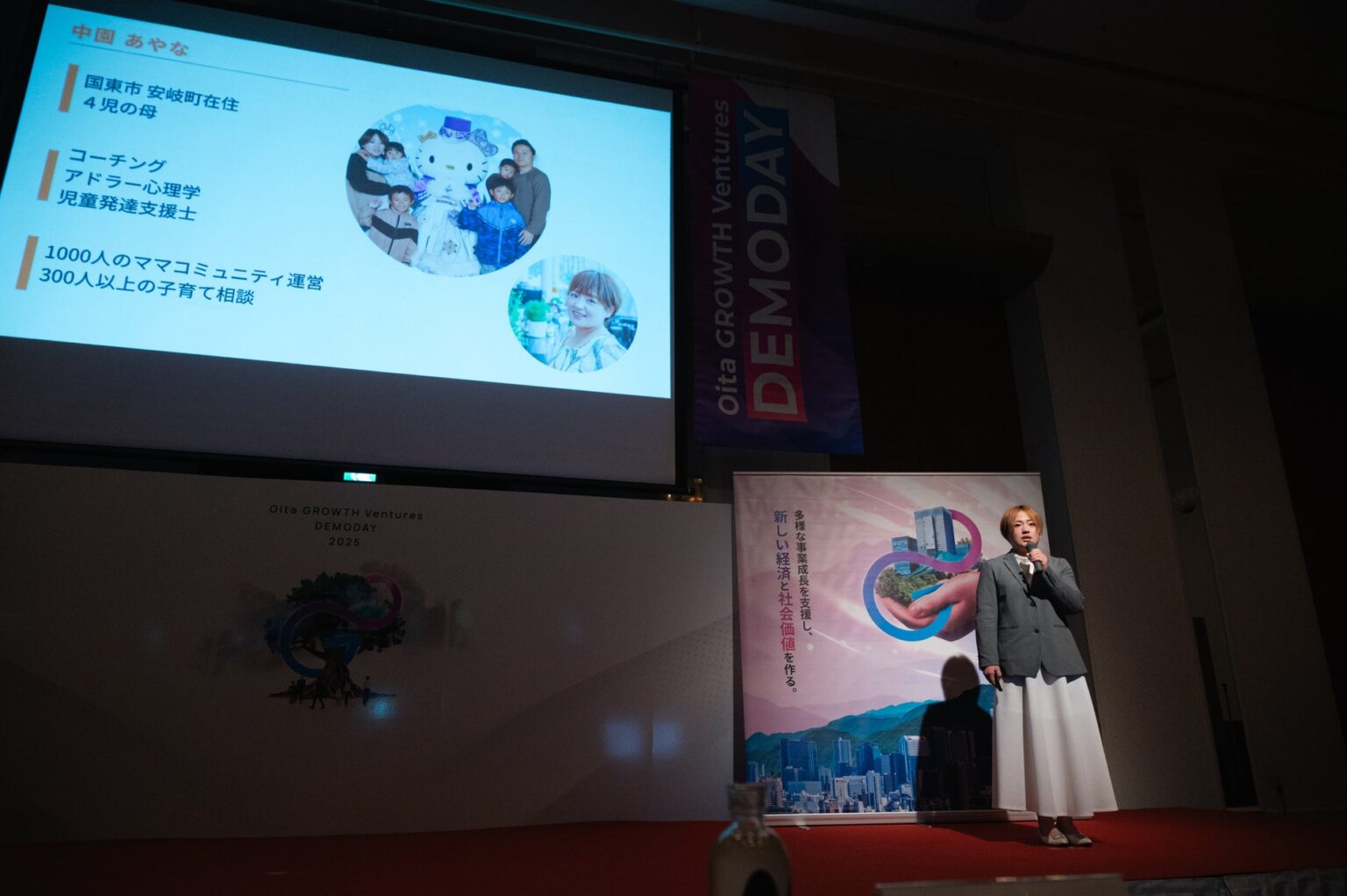 大分県アクセラレーションプログラム「Oita GROWTH Ventures」集大成となる「Oita GROWTH Ventures DEMODAY 2026」を2月19日（木）に開催