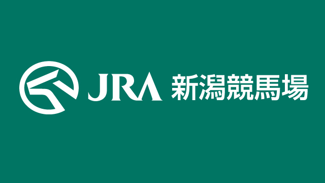 日本中央競馬会 新潟競馬場　オフィシャルクラブパートナー契約締結（継続）のお知らせ - アルビレックス新潟 公式サイト｜ALBIREX NIIGATA OFFICIAL WEBSITE