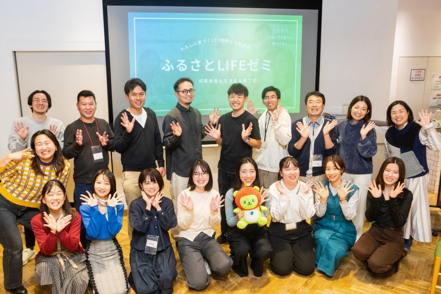 3月7日開催｜ふるさとLIFEゼミin信州 2期 成果報告会 参加募集開始 | Hue-ish株式会社のプレスリリース