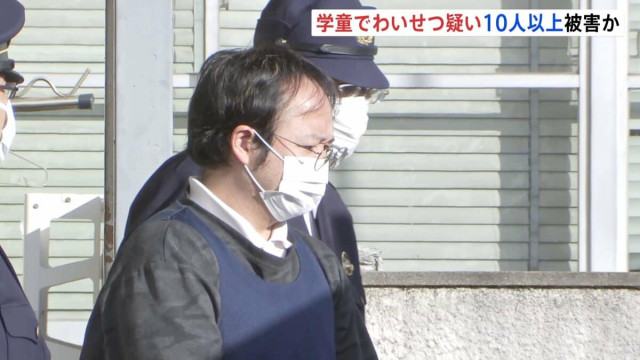 学童施設内で10人以上の児童にわいせつ行為か　栃木の元学童施設長を再逮捕