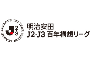 明治安田Ｊ２・Ｊ３百年構想リーグ 地域リーグラウンド[EAST-B]第2節 AC長野パルセイロ戦のお知らせ | ヴァンフォーレ甲府 公式サイト