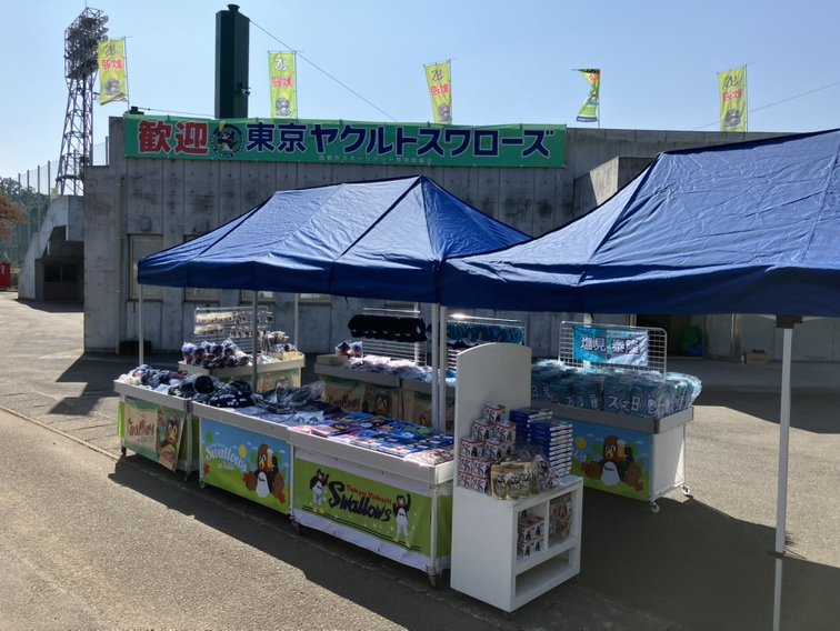 Official Goods Shop西都店の営業について | ニュース Official Goods Shop西都店の営業について | ニュース