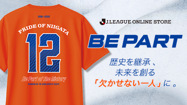 【2月14日（土）新グッズ】歴史をまとい、共に未来を。30周年記念ウェア「BE PART」誕生。 - アルビレックス新潟 公式サイト｜ALBIREX NIIGATA OFFICIAL WEBSITE