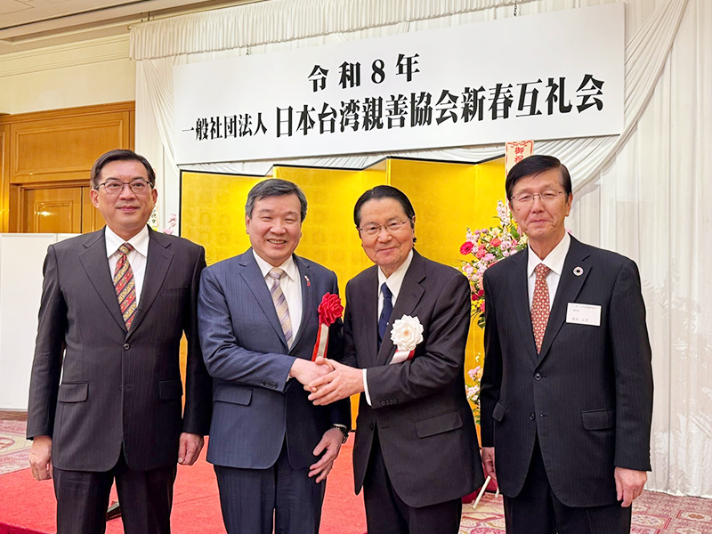日本台湾親善協会が新春互礼会開催　日台交流の深化と絆を確認 - 台湾新聞