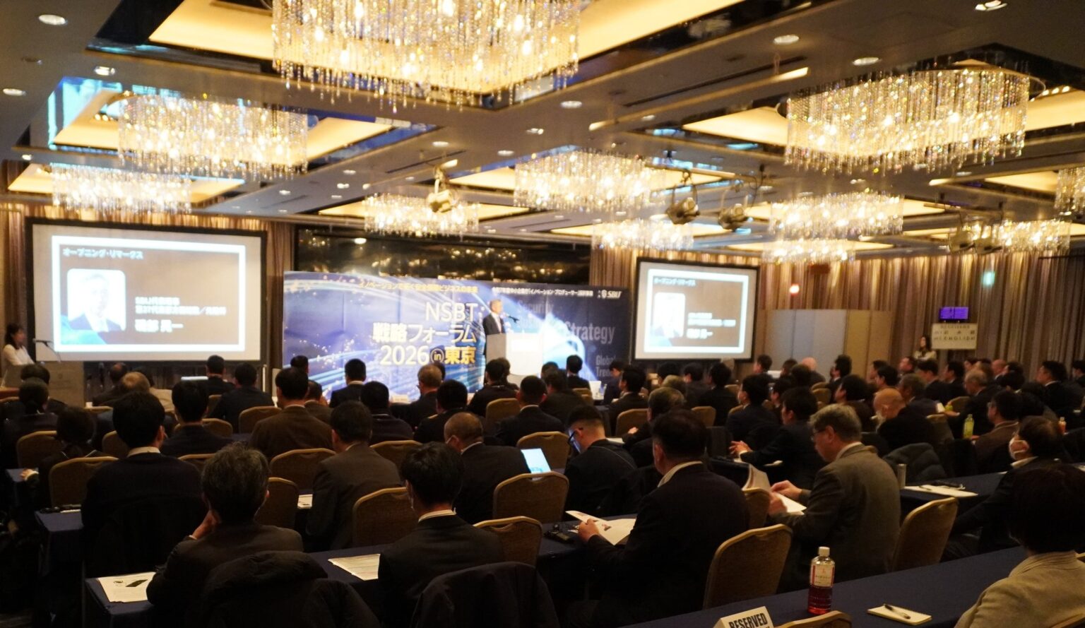 【開催報告】欧・米・ウクライナの防衛産業の要人が東京に集結　NSBT 戦略フォーラム 2026 in 東京