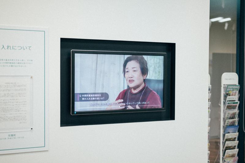 情報センター内では、インタビュー動画などを通じて地元の人の思いを感じ取ることができる。