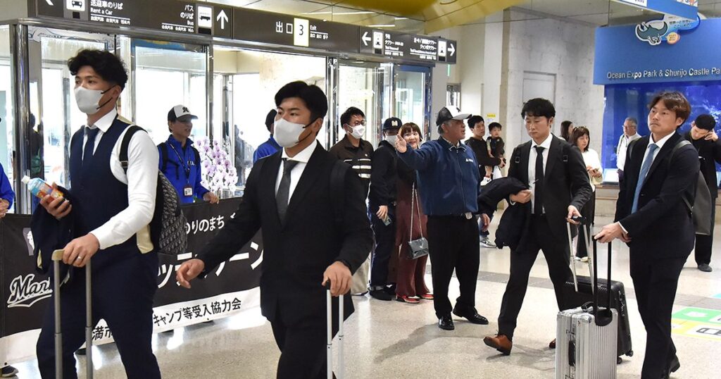 ロッテと広島　沖縄入り　2次キャンプ、巨人はきょう