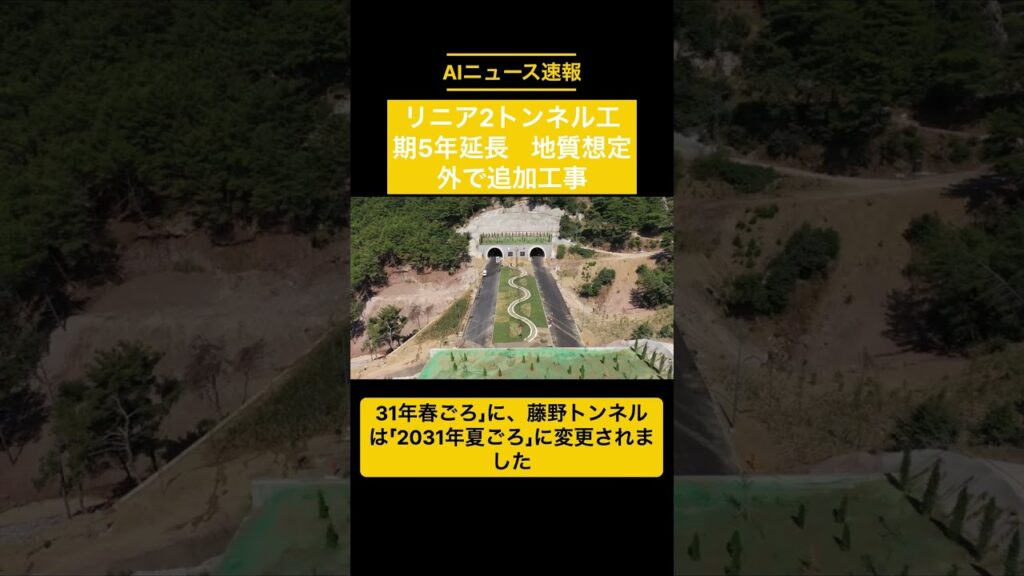 2025年2月13日#news