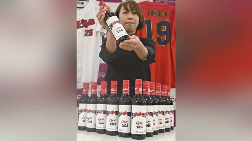 広島三次ワイナリー 広島県 三次市 「しゃかりき」ラベルの限定ワイン発売…歴代ボトルを集めるファンも : 読売新聞 広島三次ワイナリー 広島県 三次市 「しゃかりき」ラベルの限定ワイン発売…歴代ボトルを集めるファンも : 読売新聞