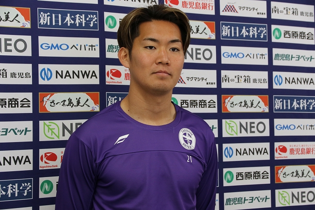 【《鹿児島ユナイテッドFC》トレーニング後会見コメント 川上 康平選手⚽️「キーパーを中心に、自分の守備範囲をもっと広げていく」】 : KAGOSHIMA SOCCER MAGAZINE“カゴサカ☆” 【《鹿児島ユナイテッドFC》トレーニング後会見コメント 川上 康平選手⚽️「キーパーを中心に、自分の守備範囲をもっと広げていく」】 : KAGOSHIMA SOCCER MAGAZINE“カゴサカ☆”