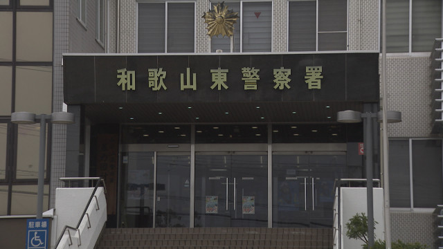 【和歌山】60代男性が「SNS型投資詐欺」の被害 被害額は2億円超(ABC NEWS 関西ニュース)|dメニューニュース(NTTドコモ) 【和歌山】60代男性が「SNS型投資詐欺」の被害 被害額は2億円超