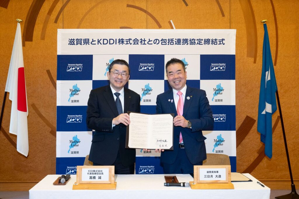 滋賀県とKDDIが連携、スターリンクとAIドローンで琵琶湖の事故に備える – ケータイ Watch 滋賀県とKDDIが連携、スターリンクとAIドローンで琵琶湖の事故に備える - ケータイ Watch