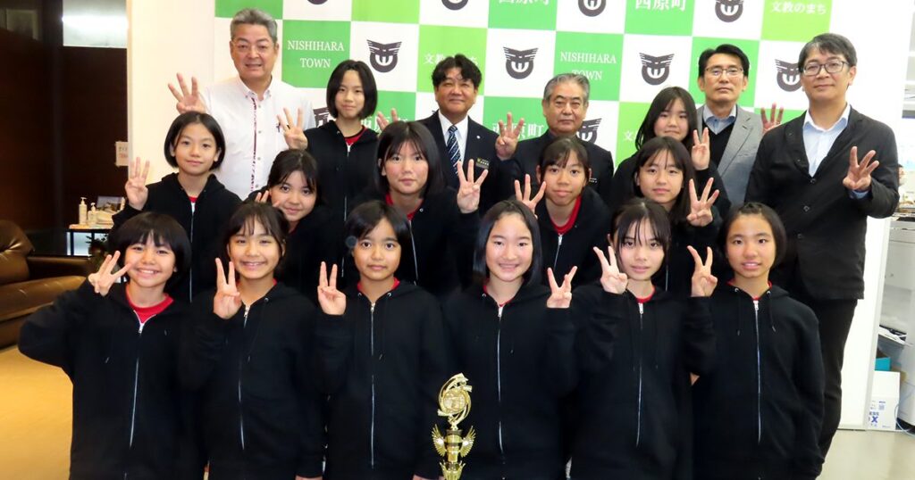 西原クラブ女子3連覇 沖縄県小学生バレー大会 町長に報告 西原クラブ女子3連覇 沖縄県小学生バレー大会 町長に報告