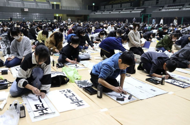 4981人 一筆一筆丁寧に 岡山県児童生徒新春競書 4会場で席上揮ごう(山陽新聞)|dメニューニュース(NTTドコモ) 4981人 一筆一筆丁寧に 岡山県児童生徒新春競書 4会場で席上揮ごう